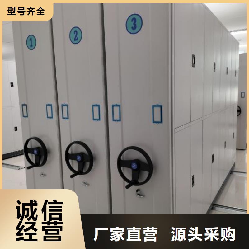 歡迎咨詢【澤信】檔案室用密集架