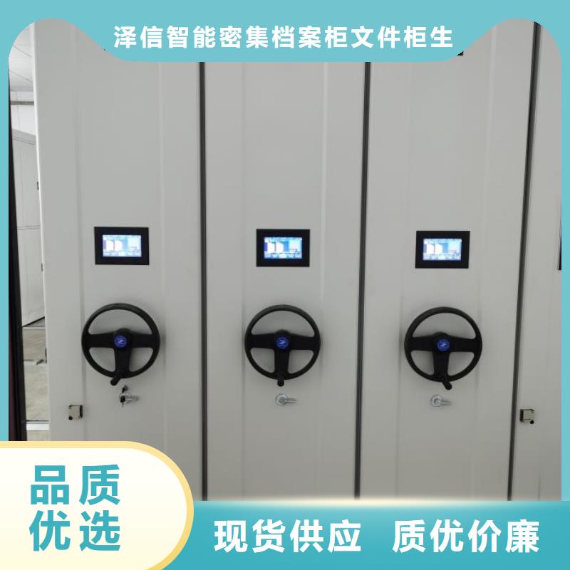 敬請(qǐng)致電【澤信】不銹鋼密集架