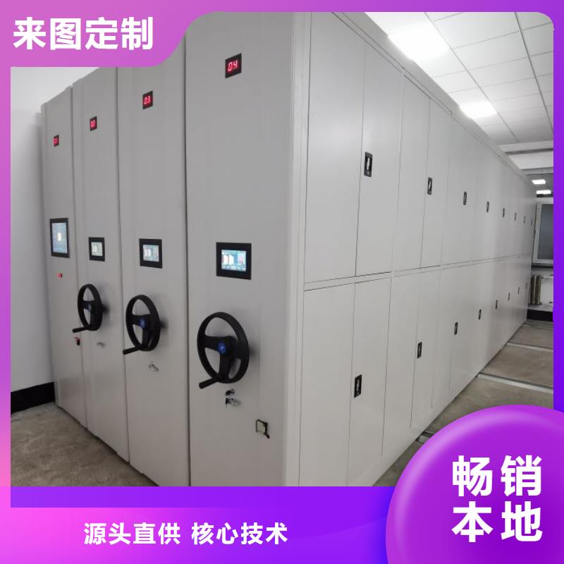 主要功能與優(yōu)勢(shì)【澤信】智能型檔案館密集柜