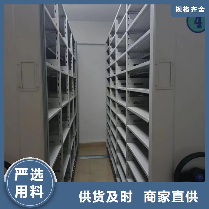 加盟代理【澤信】檔案庫密集架