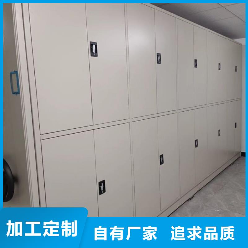 質(zhì)量?jī)?yōu)的檔案室智能密集柜實(shí)體廠家