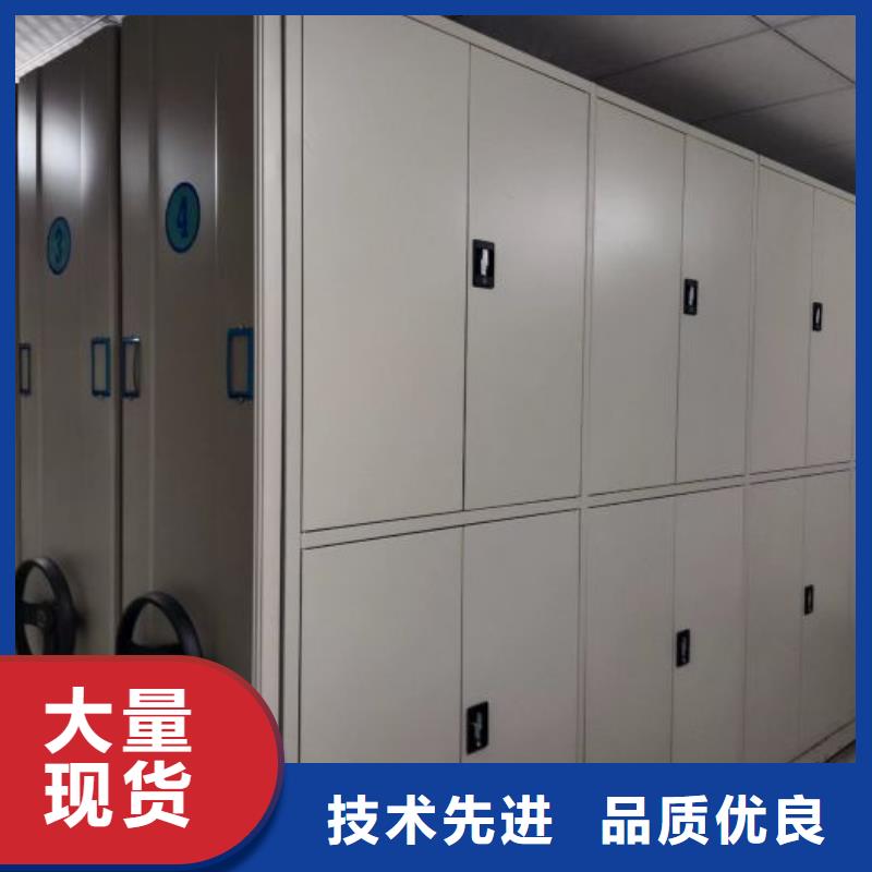 密集柜用手搖動(dòng)的密集柜廠家直銷(xiāo)直供