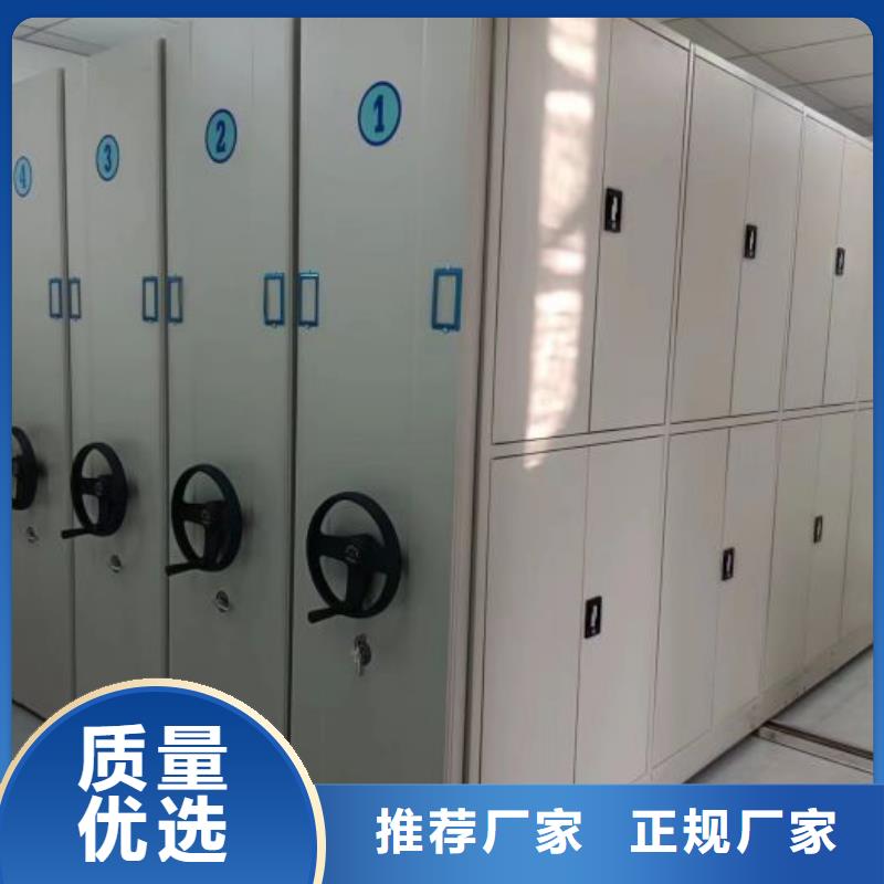 密集柜手動手搖密集架使用方法