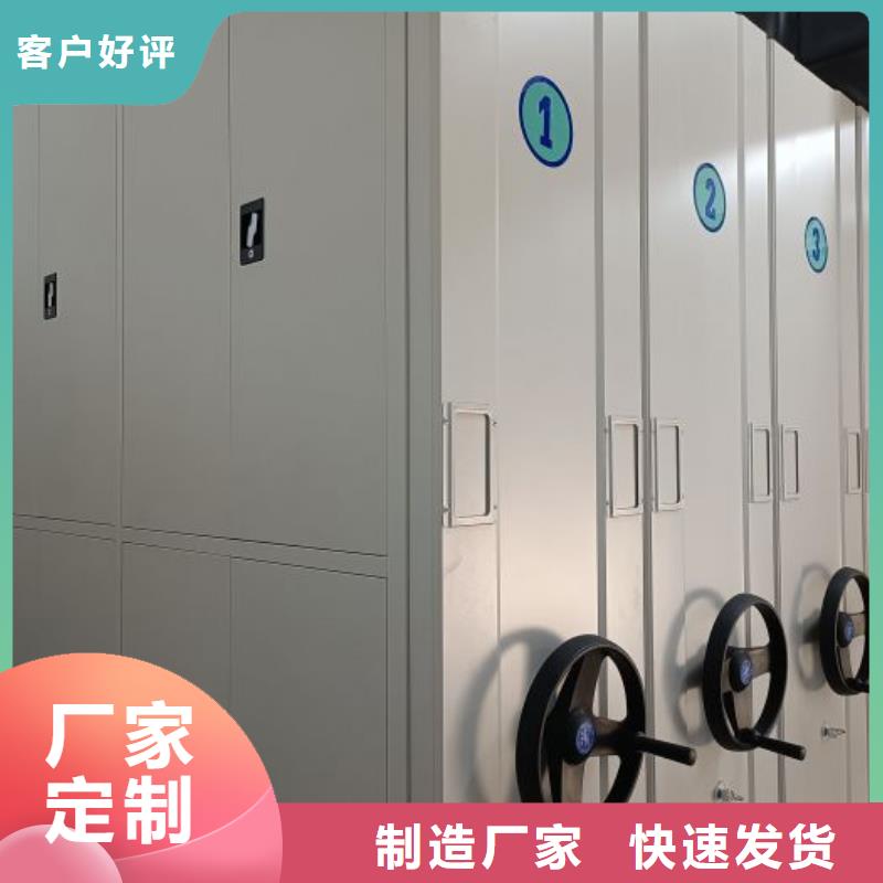 生產(chǎn)廠家服務(wù)【澤信】密集底圖柜
