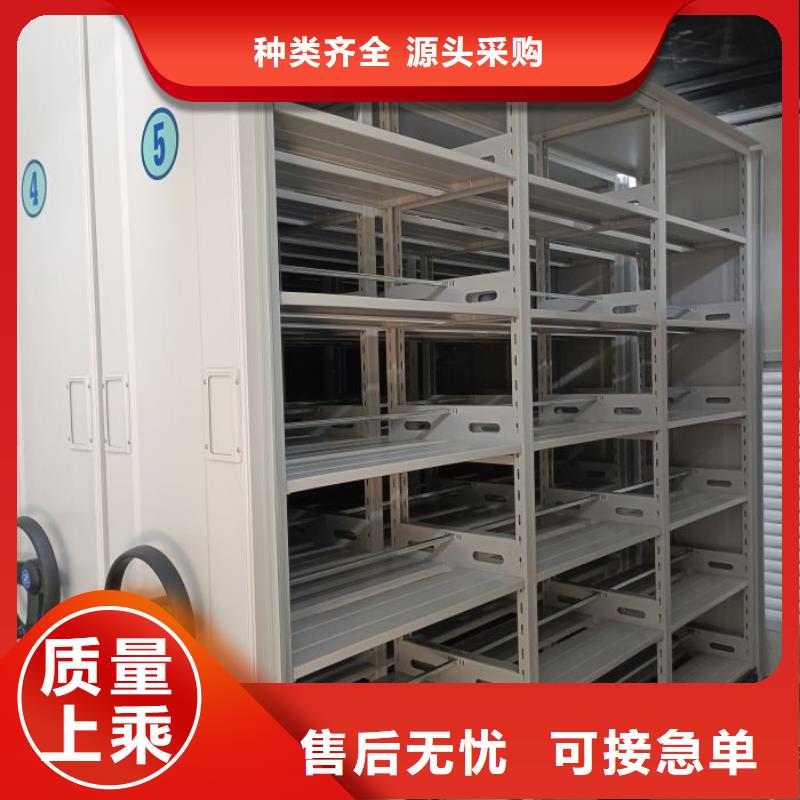 欢迎来电【泽信】档案室智能一体密集柜
