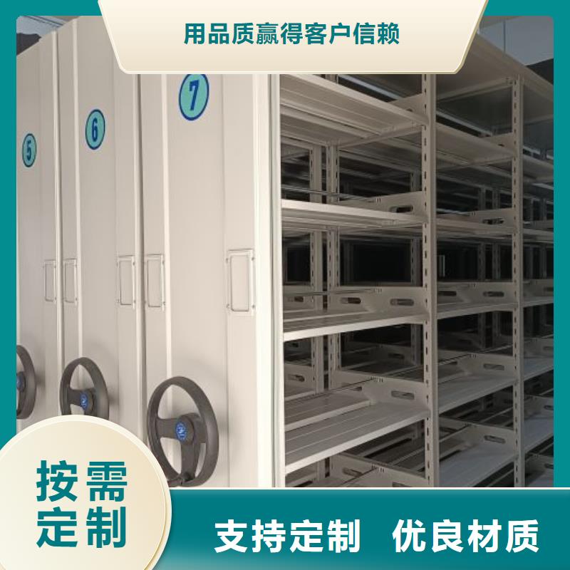 生產(chǎn)廠家服務(wù)【澤信】密集底圖柜