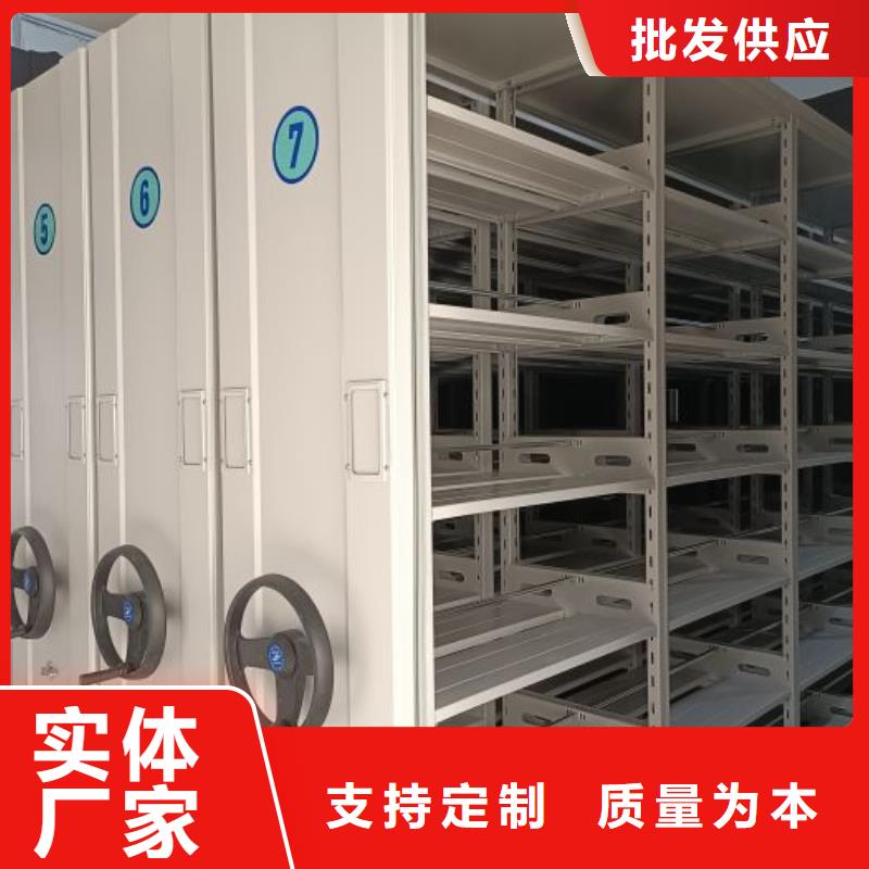 相傳【澤信】車輛檔案管理密集架