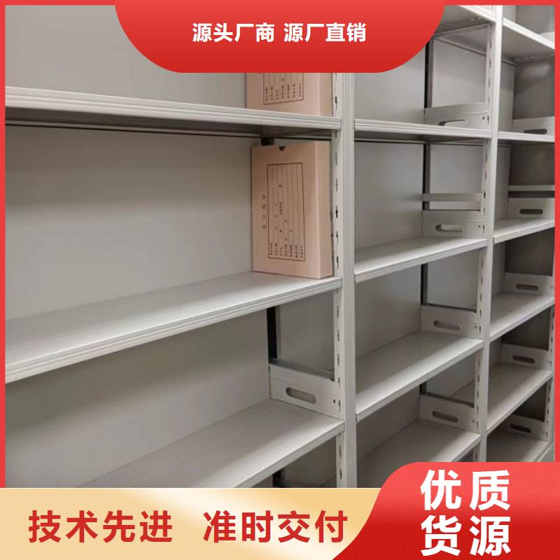 密集柜用手搖動的密集柜廠家直銷直供