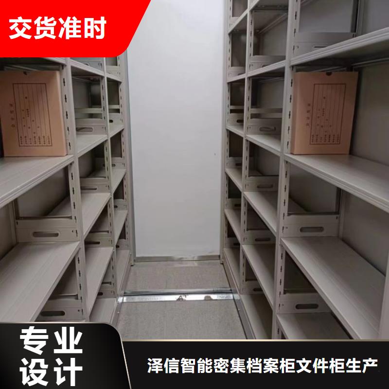 哪里有賣多少錢【澤信】移動鋼板密集架