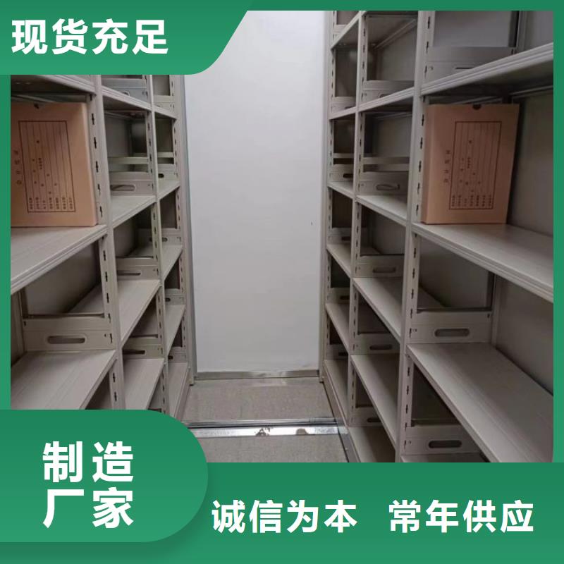 優(yōu)質(zhì)供應(yīng)【澤信】手動智能密集架