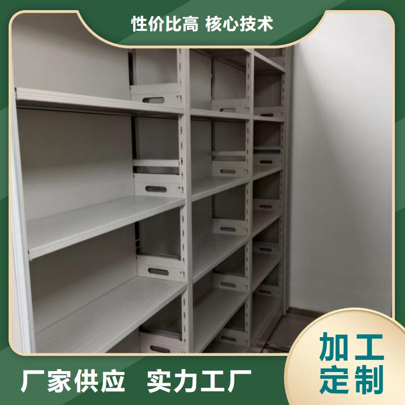 密集柜用手搖動的密集柜廠家直銷直供