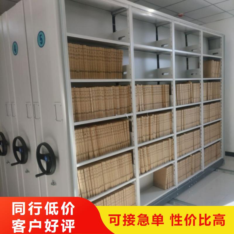 讓利銷售【澤信】檔案庫(kù)房密集柜