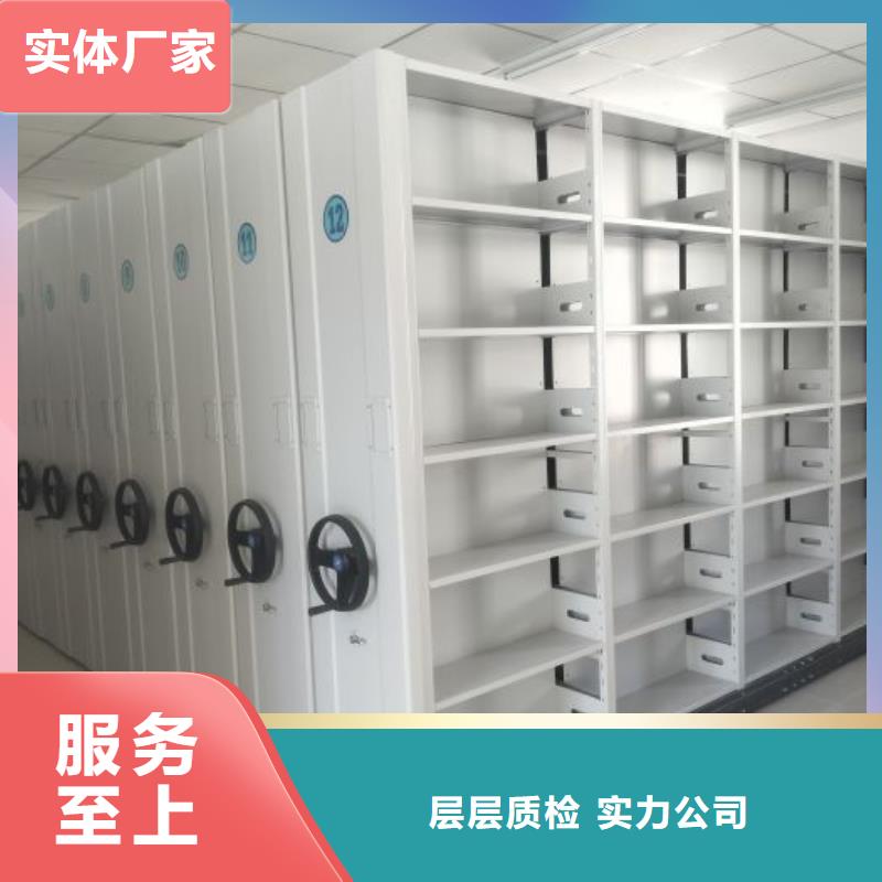 歡迎咨詢【澤信】檔案室用密集架