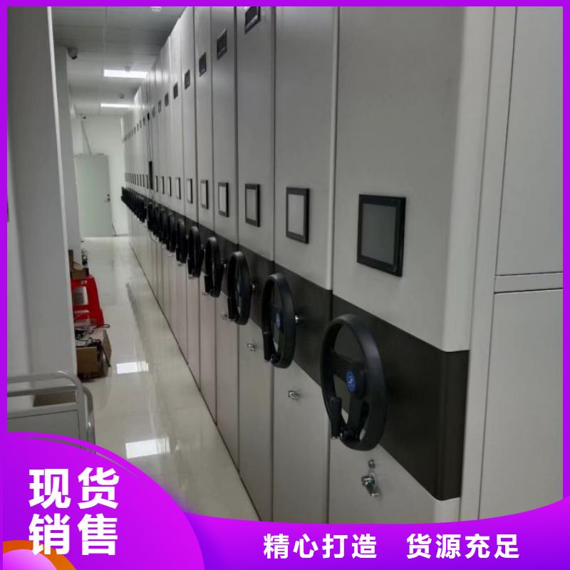 質(zhì)量?jī)?yōu)的檔案室智能密集柜實(shí)體廠家