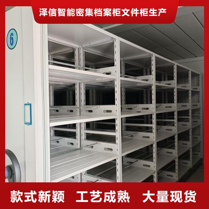 密集柜手動手搖密集架使用方法