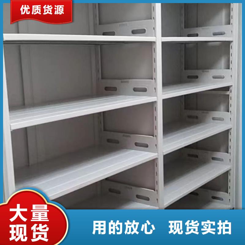 產(chǎn)地貨源【澤信】檔案移動密集柜