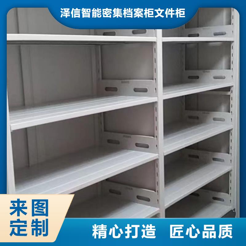 銷(xiāo)售基地【澤信】手搖移動(dòng)檔案架