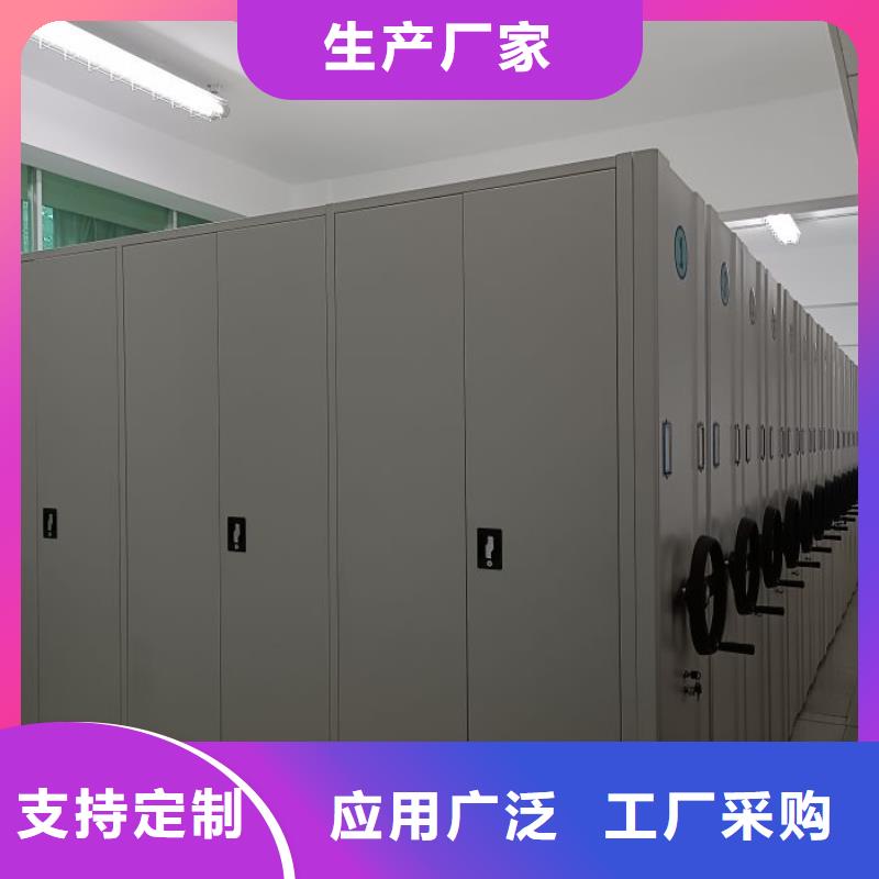 规格型号齐全【泽信】手摇移动档案架