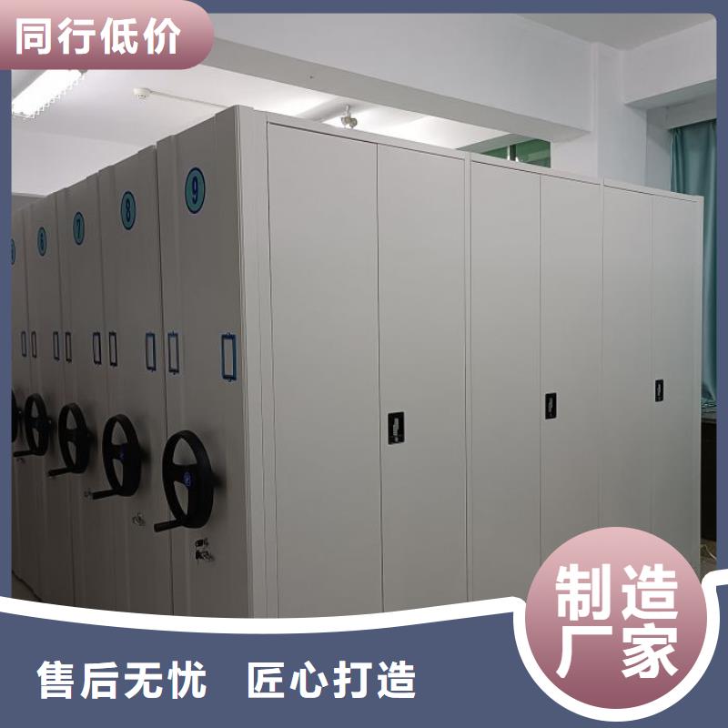 勇于創(chuàng)造【鑫康】移動密集鐵柜