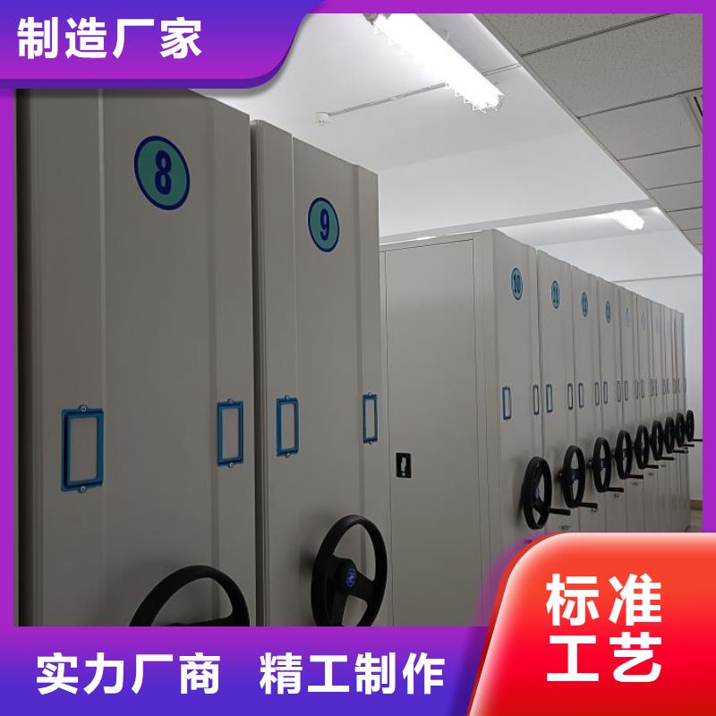 手動(dòng)密集架、手動(dòng)密集架價(jià)格