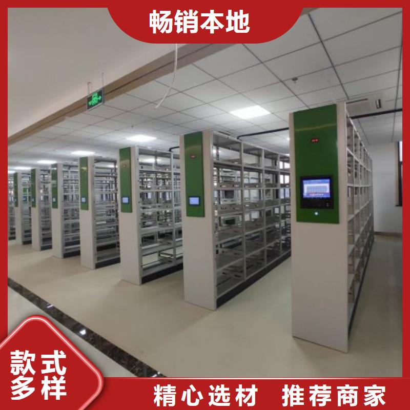 主要功能與優(yōu)勢(shì)【澤信】智能型檔案館密集柜