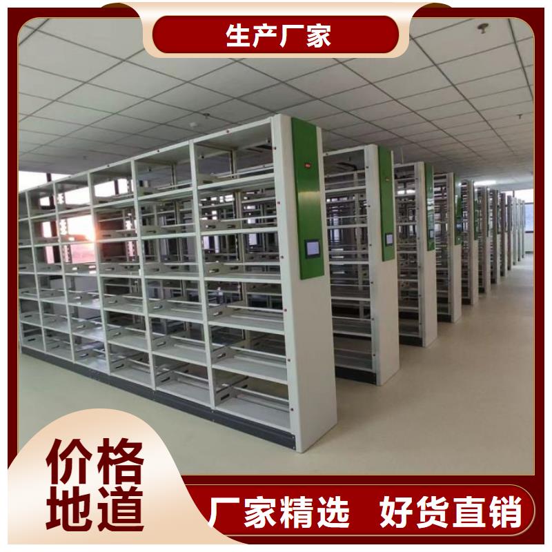 追求【澤信】財會憑證密集架