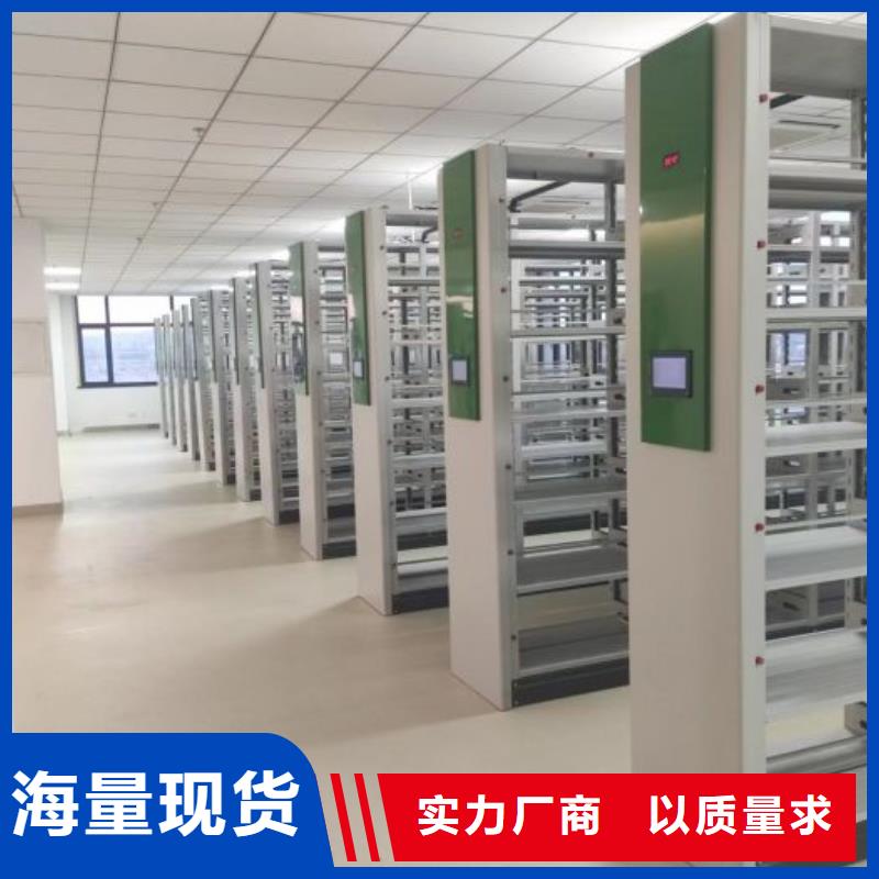 現(xiàn)貨供應(yīng)移動密集型文件柜_實(shí)力廠家
