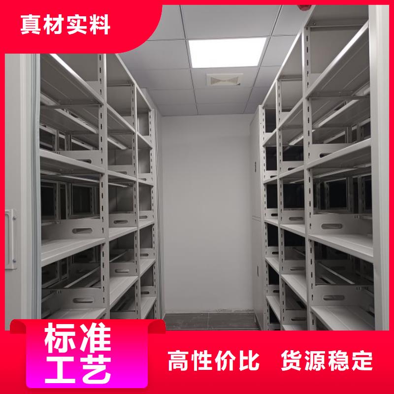 密集柜移動鋼板密集架精選優(yōu)質(zhì)材料
