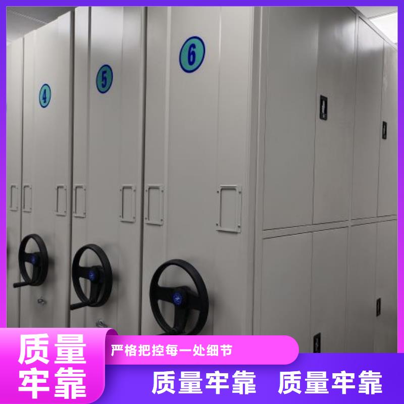 密集柜用手搖動(dòng)的密集柜廠家直銷(xiāo)直供