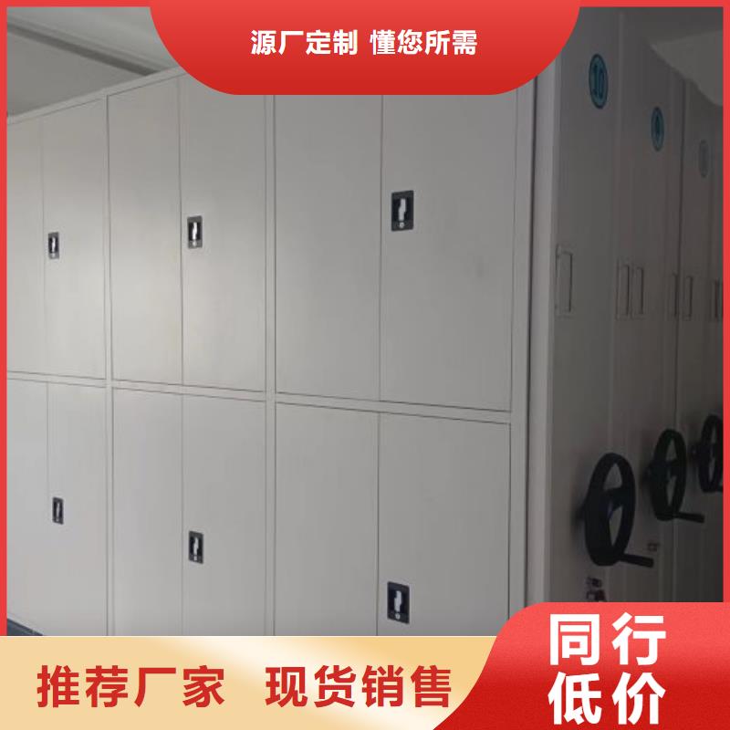 加盟代理【澤信】檔案庫密集架