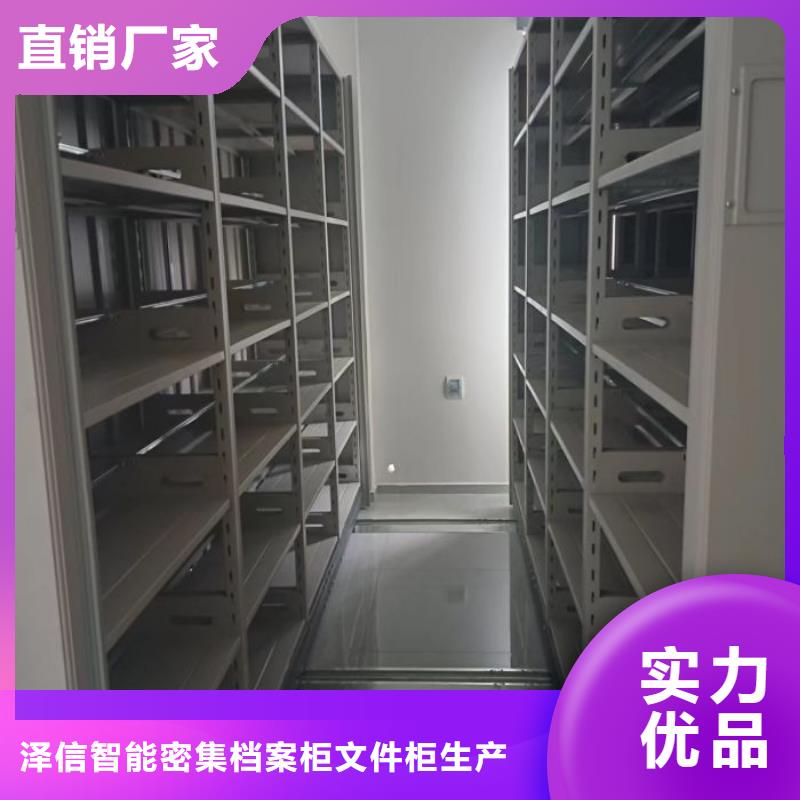 销售专卖【泽信】图书资料室书架