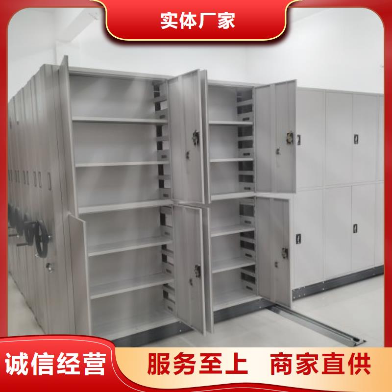價格低的密集式檔案柜實體廠家