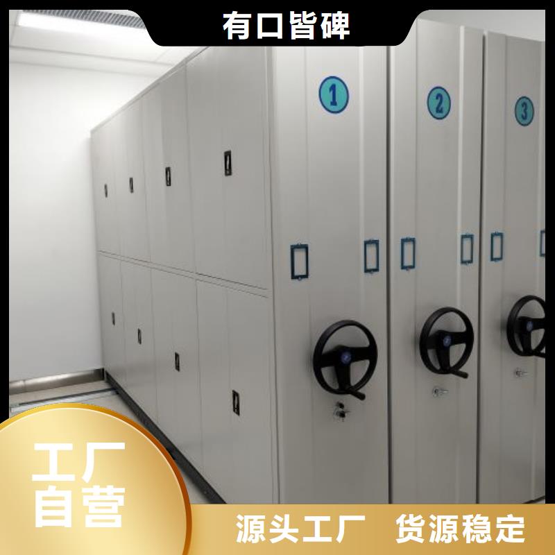 感謝惠顧【澤信】密集架