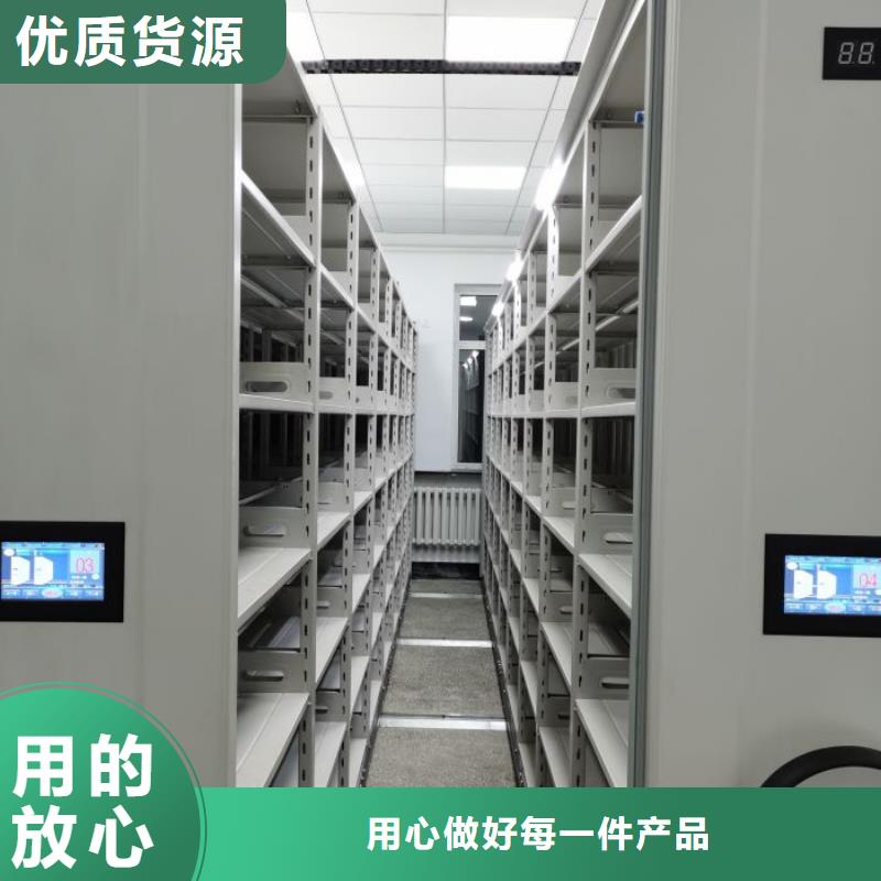 尽善尽美【泽信】自动档案柜