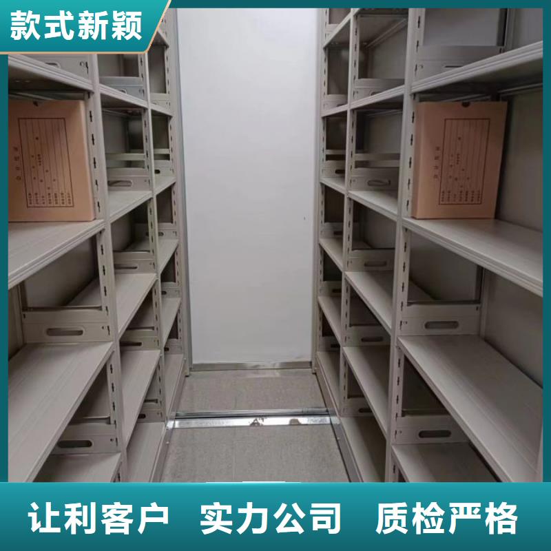 高标准【泽信】档案管理密集架