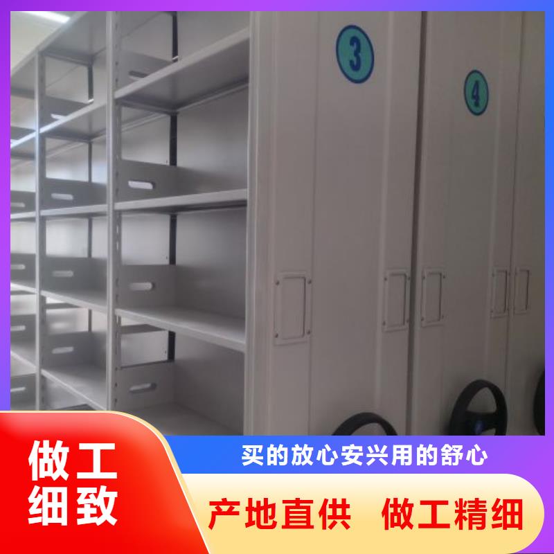 促销价【泽信】不动产档案密集柜