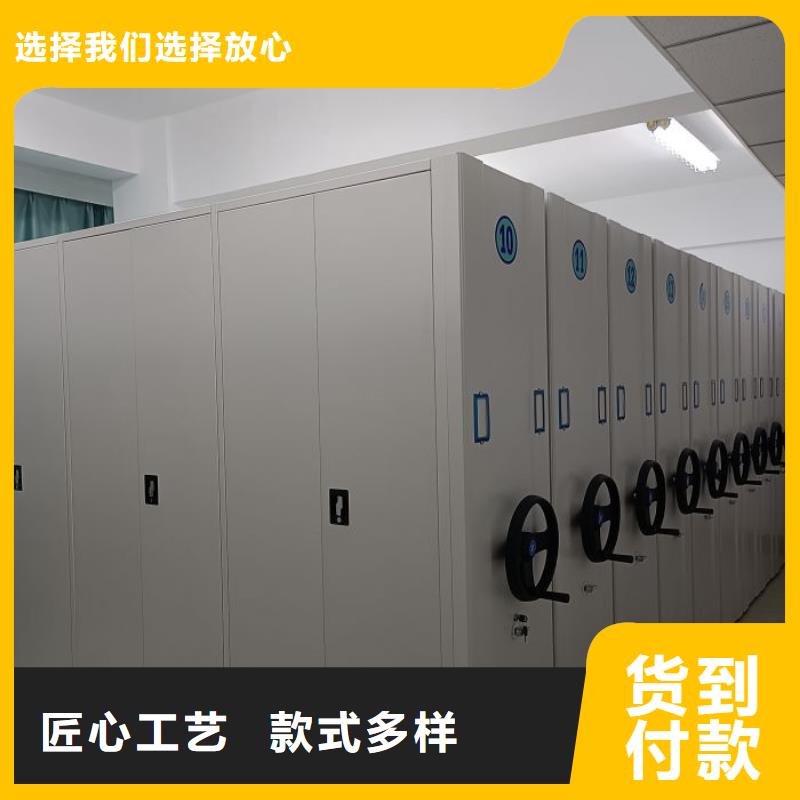 歡迎訪問##檔案庫房密集架##廠家
