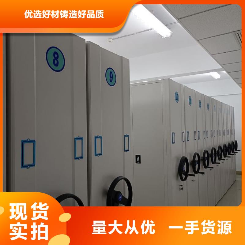 檔案密集柜密集架移動(dòng)檔案柜出貨快