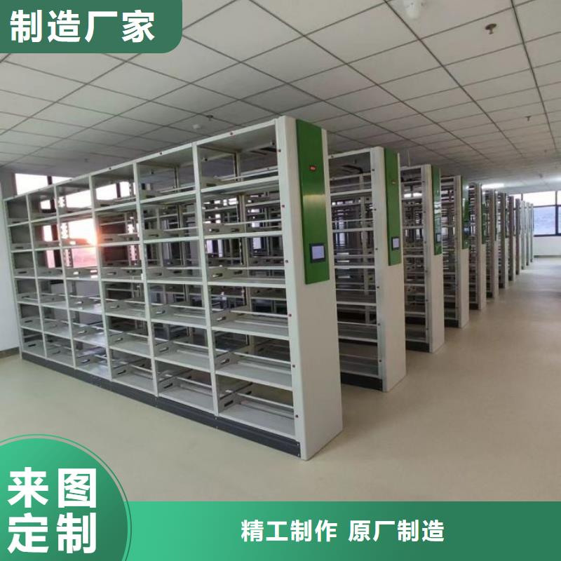 別拘一格【澤信】移動智能檔案柜