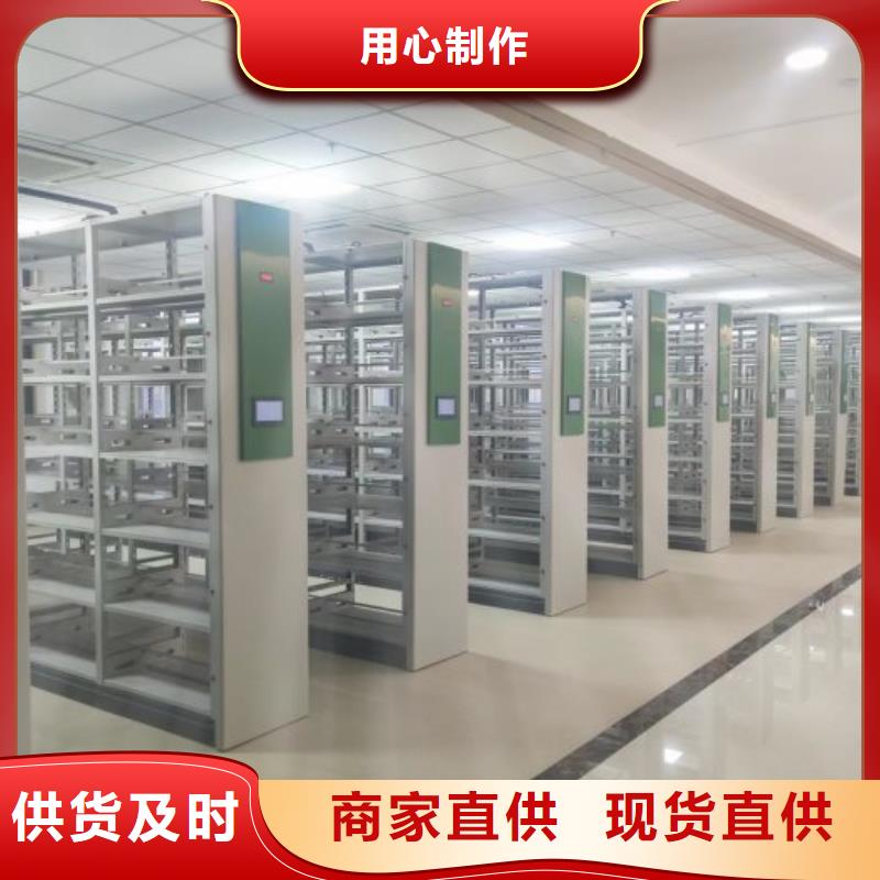 檔案密集柜-密集型檔案資料柜從源頭保證品質(zhì)