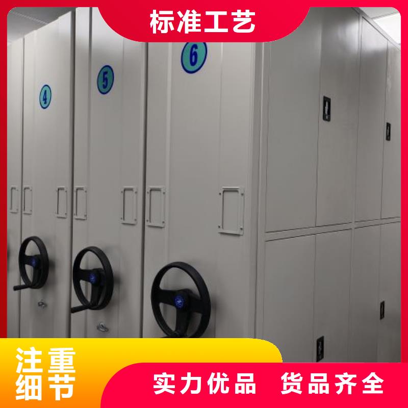 價格低的密集式檔案柜實體廠家