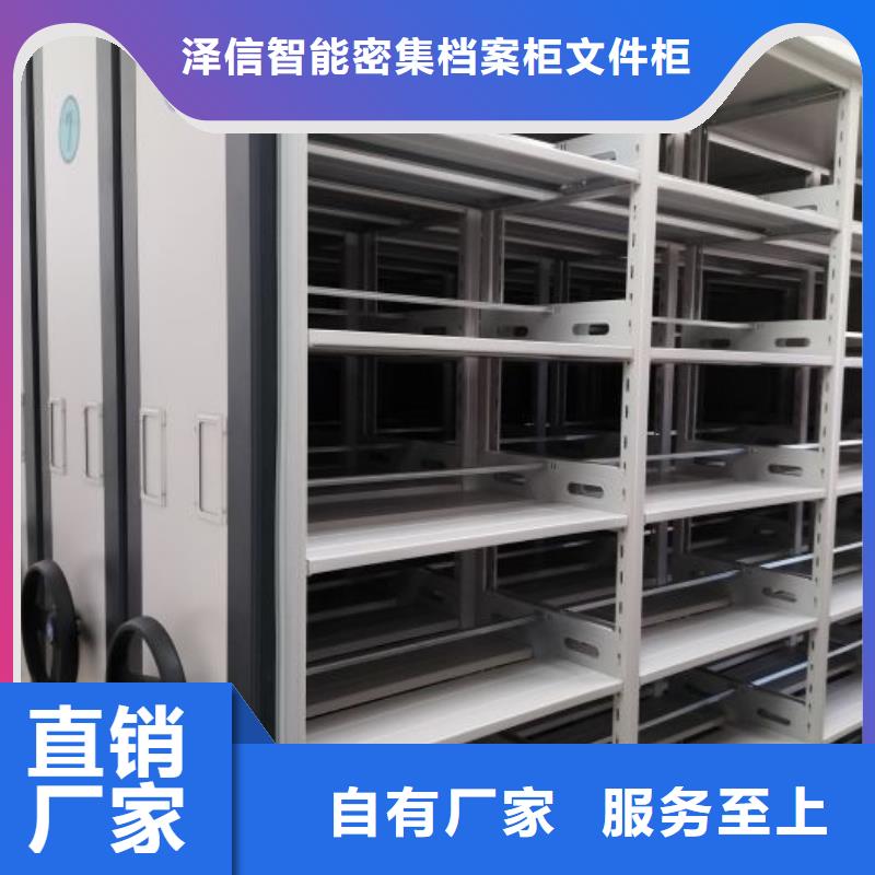 價(jià)實(shí)在【澤信】密集手動(dòng)檔案柜