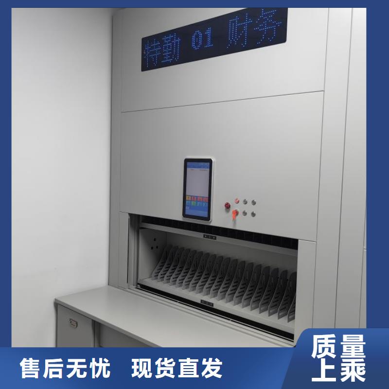 用心做事【澤信】檔案架