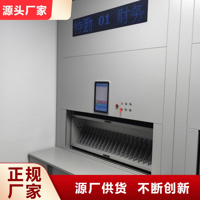 2025新報價【澤信】全封閉移動檔案架