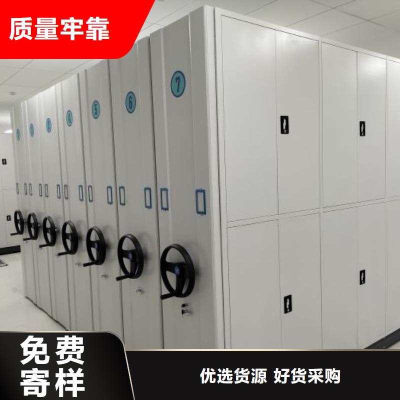 手動(dòng)密集架資料庫(kù)密集柜常年供應(yīng)