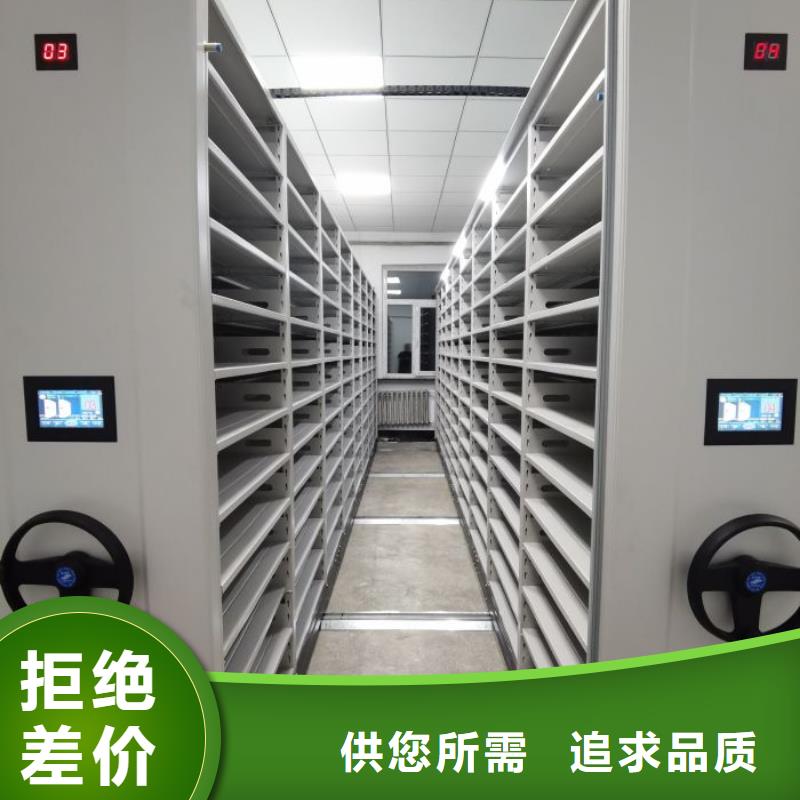 創(chuàng)造服務(wù)【澤信】移動式檔案柜