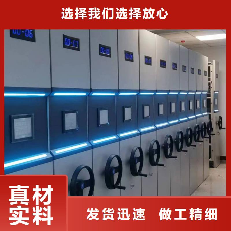手搖財務(wù)憑證密集架期待您的來電