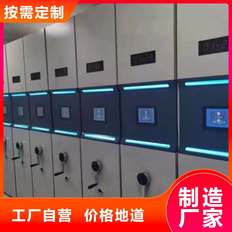 服務(wù)到家【澤信】金屬密集架