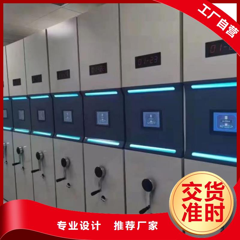 歡迎咨詢【澤信】直列式檔案密集架