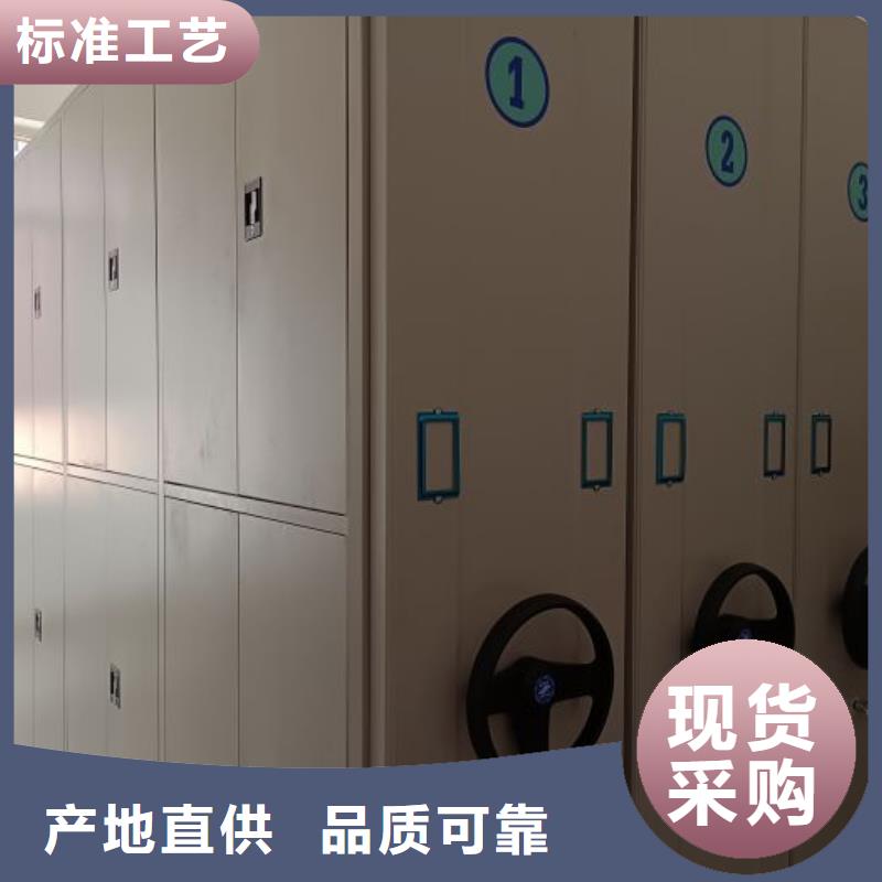 放心满意【泽信】移动密集档案架